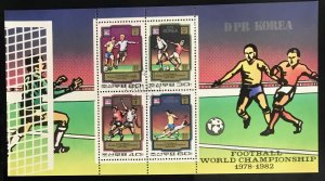 North Korea DPRK #1979a CTO S/S CV$18.00 FIFA World Cup Argentina Spain