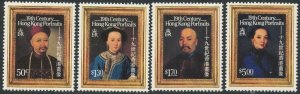 HONG KONG Sc#478-481 1986 19th Century Portraits Complete Set OG Mint NH