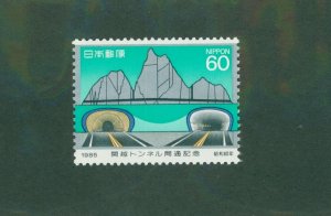 JAPAN 1661 MNH BIN $1.00