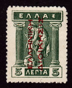 Greece N131 Hermes 1912