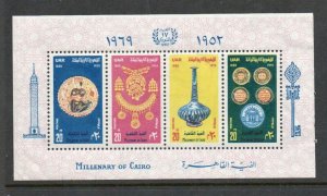 Egypt - Sc# 807 MNH S/S             -             Lot 0324269