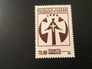 ICOLLECTZONE Ukraine 188 VF NH