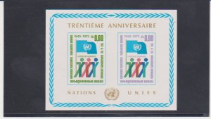 Stamp, Scott # 52, United Nations-Geneva, 30th Anniversary mini Sheet, MNH