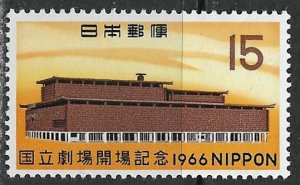 Japan ~ Scott # 899 ~ MNH ~ National Theater