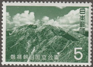 Japan stamp, Scott#795, MNH, Ito-dake, Asahi range, 5, #786