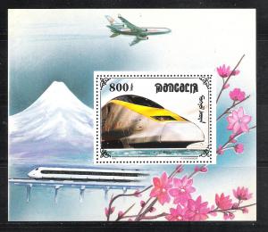 Mongolia 2255L MNH S/S London to Paris Train scv 4.50