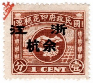 (AL-I.B) China Revenue : General Duty Stamp 1c (Chekiang)