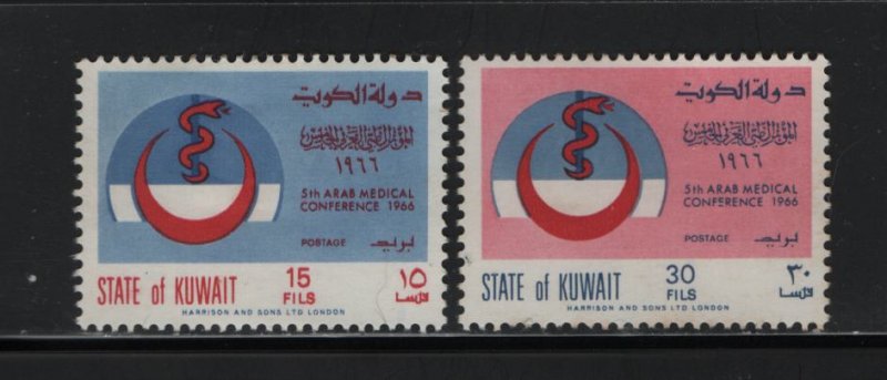 Kuwait 319-320 H 1966 Fifth Arab Medical Conference, Kuwait