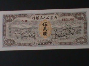 ​CHINA-1949-INNER MONGOLIA PEOPLE'S BANK-$50000 YUANS.UNCIRULATED NOTE-VF