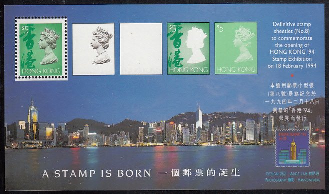 Hong Kong 1992-97 MNH Sc #651Bk Souvenir sheet $5 Queen Elizabeth II Definiti...