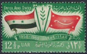 Syria UAR 16 MNH 1959 issue (an9210a)