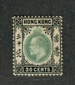 Hong Kong Sc#99 M/H/VF, Cv. $62.50