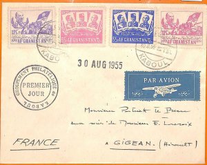 99977 - AFGHANISTAN - POSTAL HISTORY - Airmail FDC COVER to FRANCE 1955-