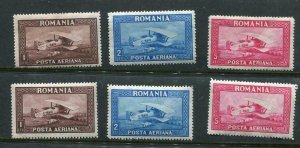 Romania 1928  Mi 336-8 (X+Y) MH 2 sets with different WZ CV 57 euro  6770