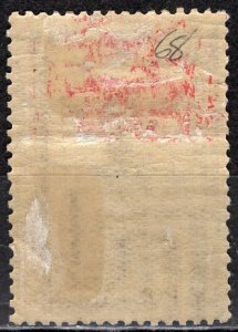 Mongolia; 1932; Sc. # 68; *-/MHH Single Stamp