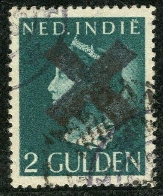 NED INDIE WW2 Jap Occ West Coast 2g High Value Used *RIAU*CDS Indonesia YELLOW82