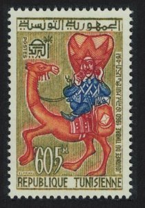 Tunisia Stamp Day 1960 MNH SG#513