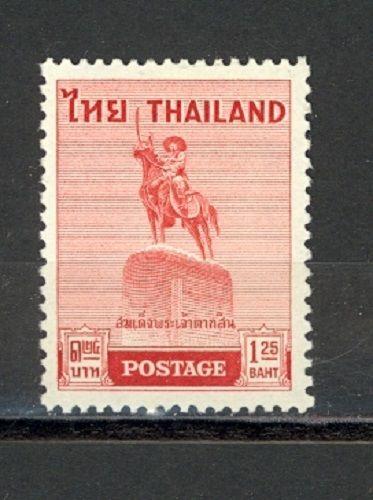 Thailand Scott 314 Mint hinged (Catalog Value $45.00)