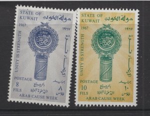 Kuwait #358-59  (1967 Arab Publicity Week set) VFMNH CV $3.00