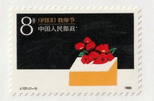 China (PRC)     2044      MNH OG