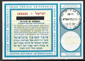 ISRAEL 1971 90a on 60a INTERNATIONAL REPLY COUPON Bale/Koch RC.32 FDOI Used