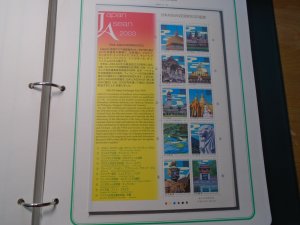 Japan  #  2859   MNH