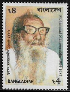 Bangladesh #557 MNH Stamp - Mohammad Mansooruddin