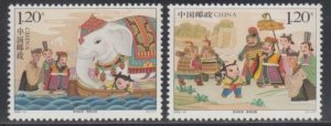 China PRC 2008-13 Cao Chong Weights the Elephant Stamps Set of 2 MNH