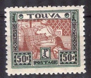 Tannu Tuva Touva 1927 Carpet Seamstress Mi. 26 MNH