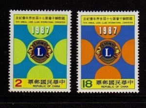 Taiwan 1987 Sc 2592-2593 Lions Clubs  set MNH