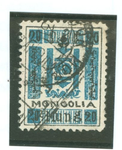 Mongolia #33 Used Single