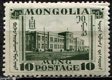 Mongolia; 1932; Sc. # 65; MHH Single Stamp