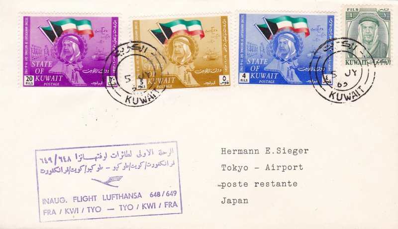 Lufthansa First Flight 1963 France-Kuwait-Tokyo, Japan. Hermann Sieger Cover