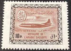 Saudi Arabia #C42 Mint