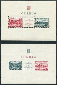 GERMANY 3rd REICH OCCUPATION WW2 SERBIA 2NB5a-2NB5b SEMENDRIA SHEETS PERFECT MNH