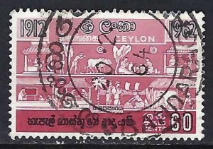 Ceylon 369 VFU Z7599-1