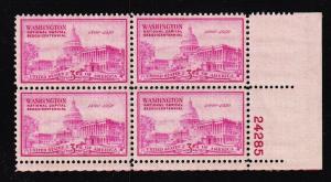 #992 Capitol Building Plate Block -MNH