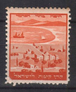 JUDAICA ISRAEL , 1921 KKL JNF STAMP VIEW OF HAIFA BAY, MNH