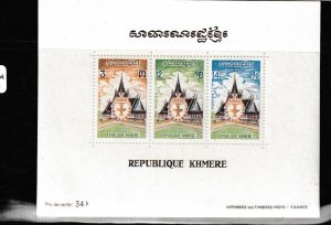 Cambodia Y&T BF30 MNH MNH (3gdc)