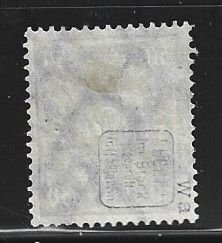 Germany Sc 184 Mi 209Wa used SIGNED Infla Berlin