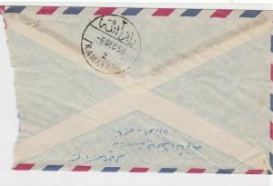 jordon 1958 airmail stamps cover ref 12898