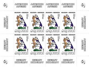 ABKHAZIA RUSSIA LOCAL SHEET ASTERIX ANIMATION CARTOON 