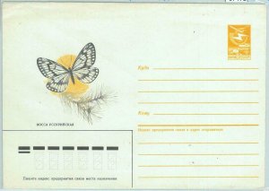 67478 -  USSR RUSSIA - Postal History - Postal Stationery COVER - BUTTERFLY 1986