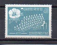 Korea 307 MH