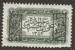 Saudi Arabia L166, MHR, minor faults.  Jedda print, 1925,  (s345)
