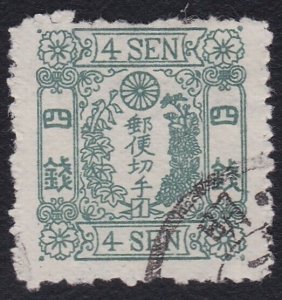 JAPAN  An old forgery of a classic stamp - ................................A9768