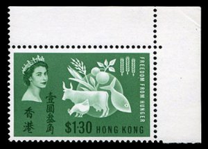 Hong Kong #218 Cat$57.50, 1963 Freedom From Hunger, corner margin single, nev...