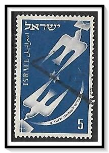 Israel #52 Jewish New Year Used