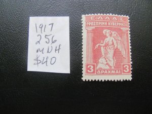 GREECE  1917 MNH  SC 256  FINE $40 (160)