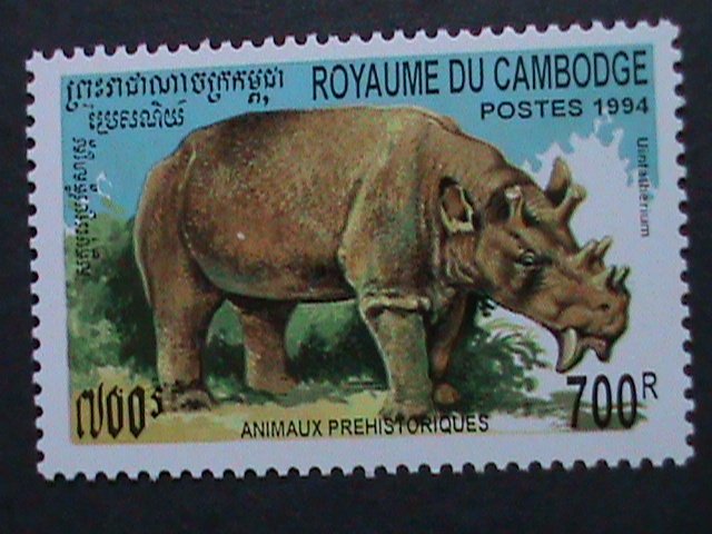 CAMBODIA 1994-SC# 1359-63 PREHISTORY ANIMALS MINT SET VF WE SHIP TO WORLD WIDE